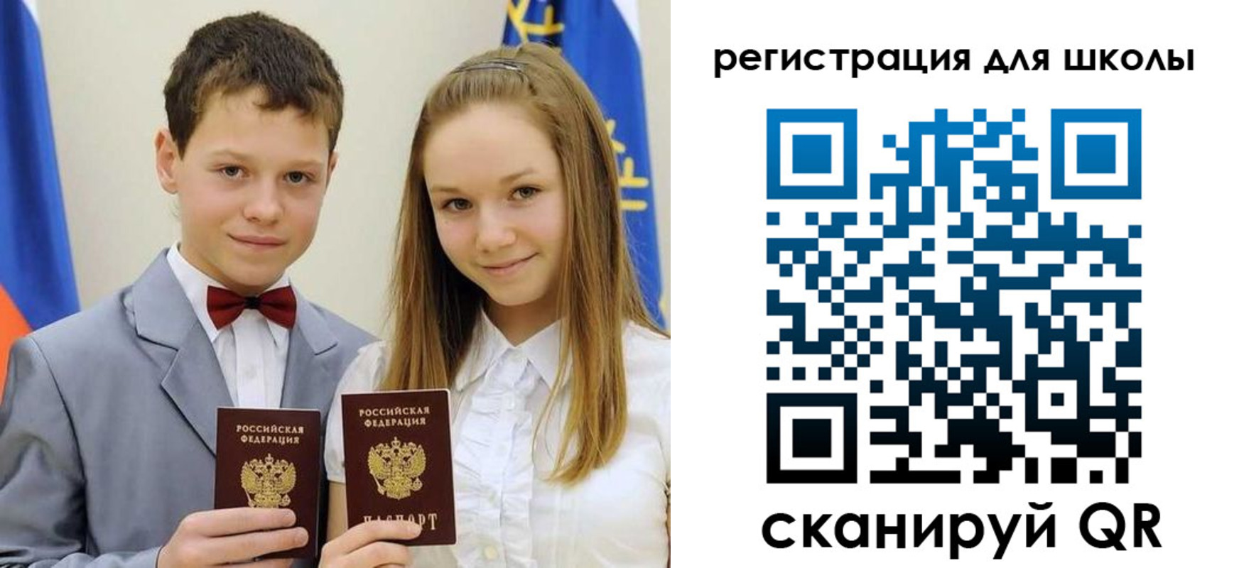 прописка для кредита в Богородске