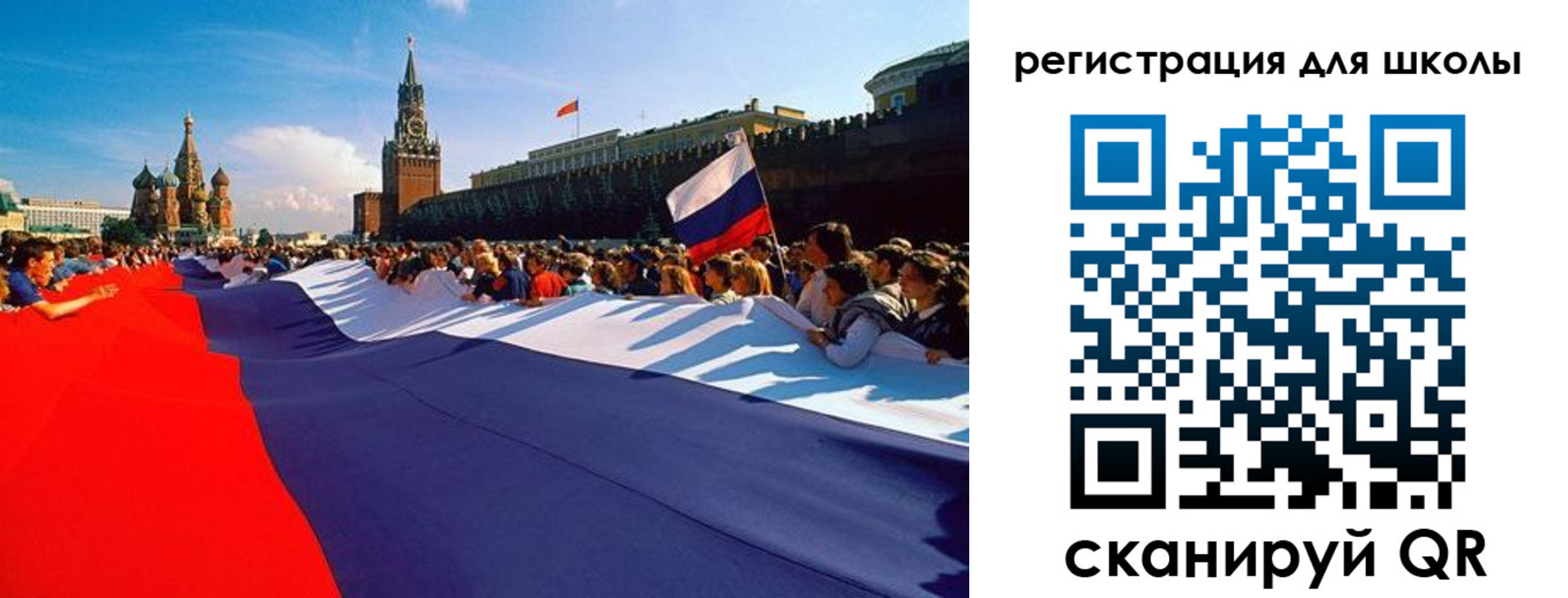 прописка 2025 в Богородске