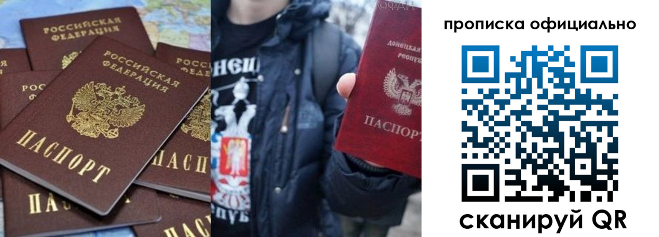 где прописаться в Богородске